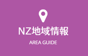 GooNZ.com