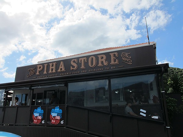 piha-2