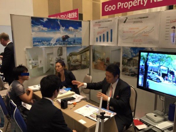 第２回世界の資産運用フェア　GooProperty　ブース